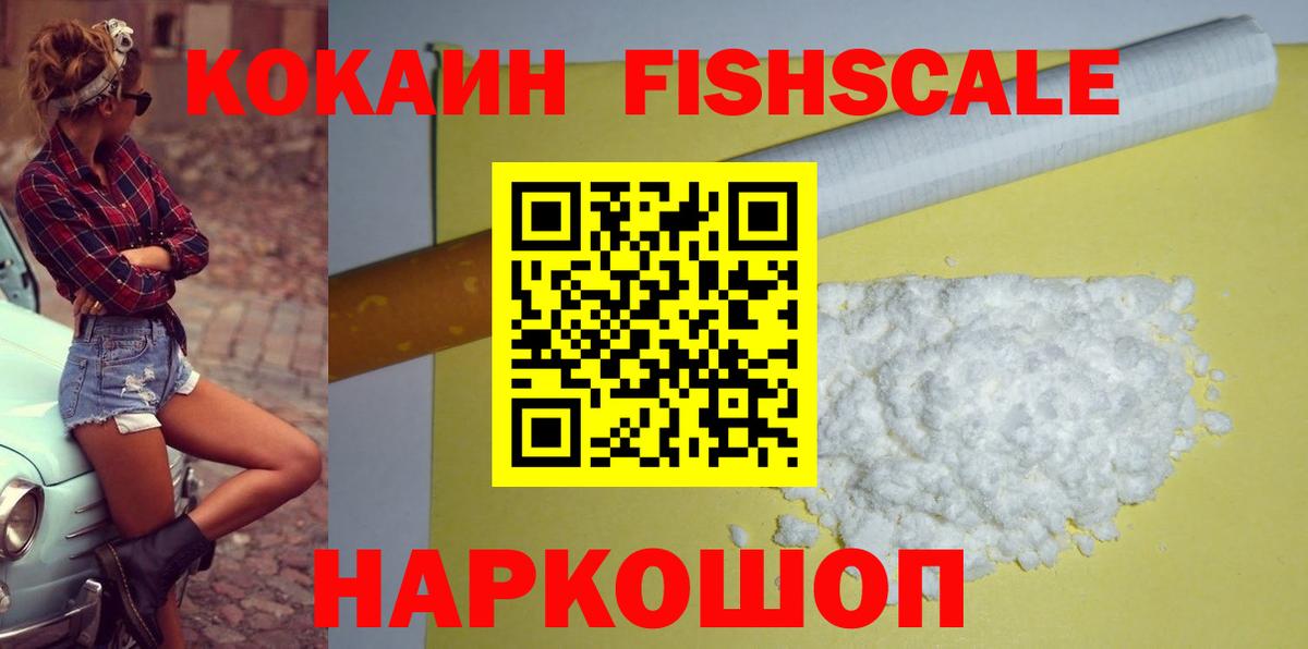 COCAIN Боливия  Кокаин  Вход с VPN  Усинск  Cocaine Эквадор 