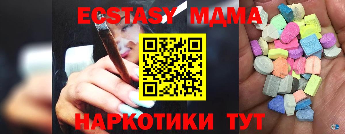 ЭКСТАЗИ louis Vuitton Усинск