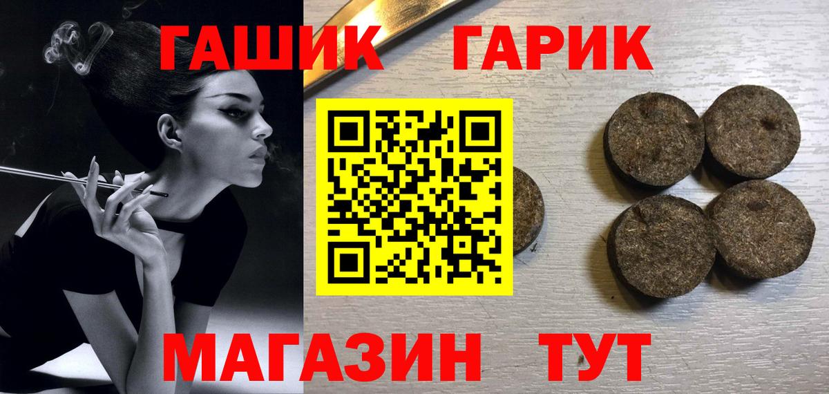 ГАШИШ Cannabis  Вход с VPN  купить закладку  Гашиш Ice-O-Lator  Усинск  Гашиш 