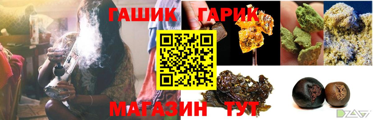 Гашиш Ice-O-Lator Усинск