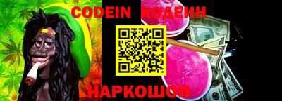 мефедрон Лесосибирск