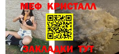 мефедрон Лесосибирск