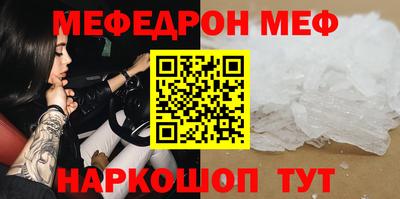 мефедрон Лесосибирск
