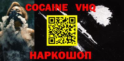 метамфетамин Малоярославец