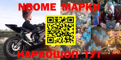 не бодяженный Мариинск