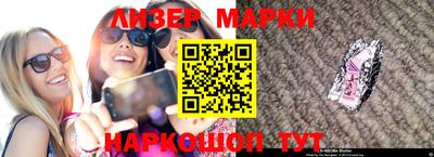 не бодяженный Мариинск