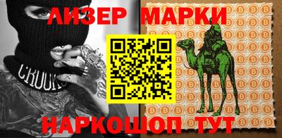метамфетамин Малоярославец