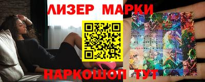 ПСИЛОЦИБИНОВЫЕ ГРИБЫ Ливны