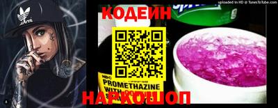 метамфетамин Малоярославец