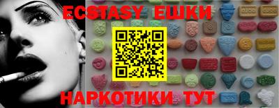 метамфетамин Малоярославец