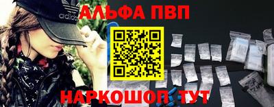 метамфетамин Малоярославец