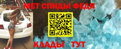 мефедрон Лесосибирск