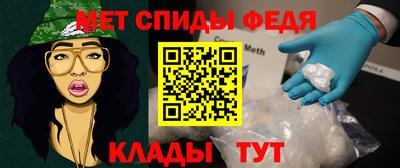 метамфетамин Малоярославец