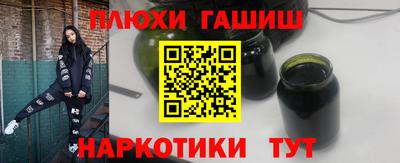метамфетамин Малоярославец