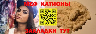 мефедрон Лесосибирск
