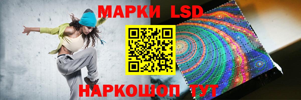 ЛСД экстази ecstasy Усинск