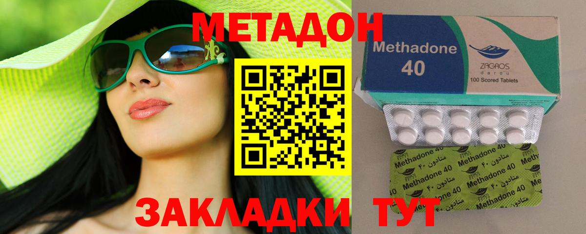 Конопля  ГАШИШ  A-PVP СК   Усинск  Мефедрон  Вход с VPN  Меф кристаллы  Cocaine 
