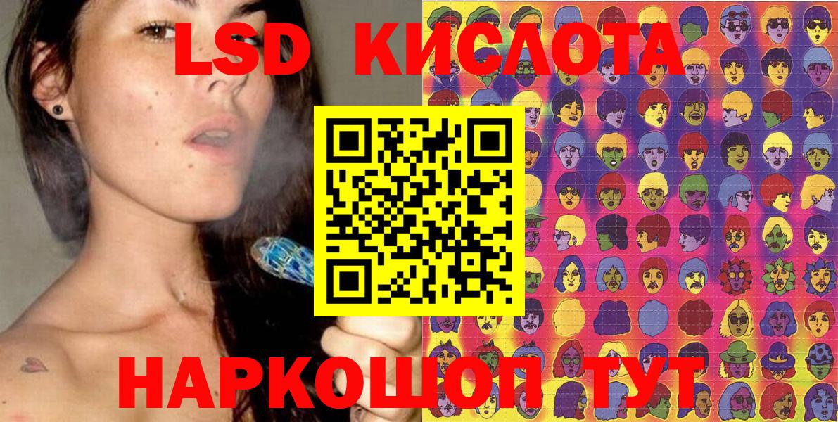 Марки NBOMe 1500мкг  Вход с VPN  Усинск 