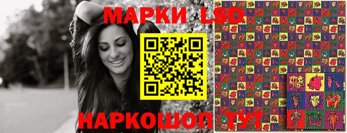 Марки NBOMe 1500мкг Усинск