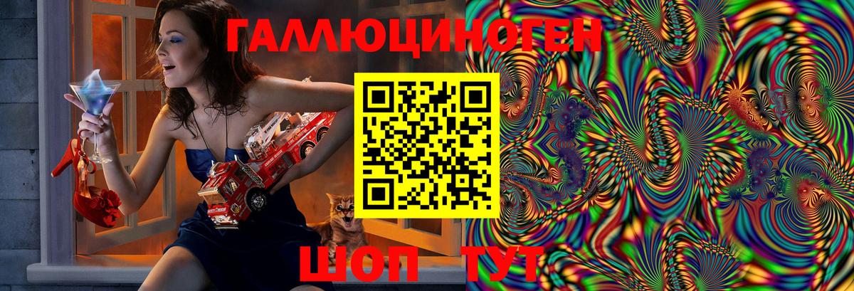 Псилоцибиновые грибы Magic Shrooms Усинск